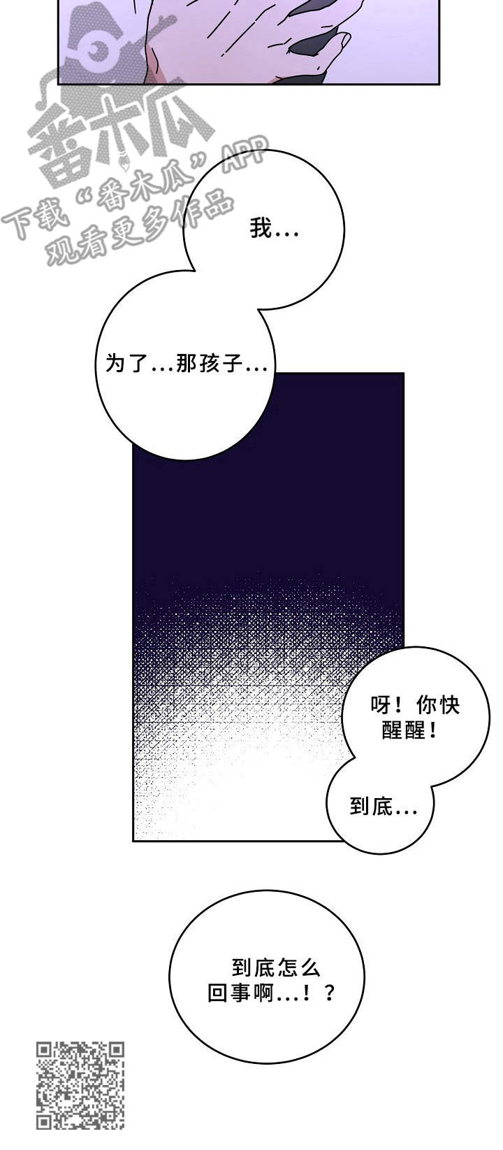 第39话12
