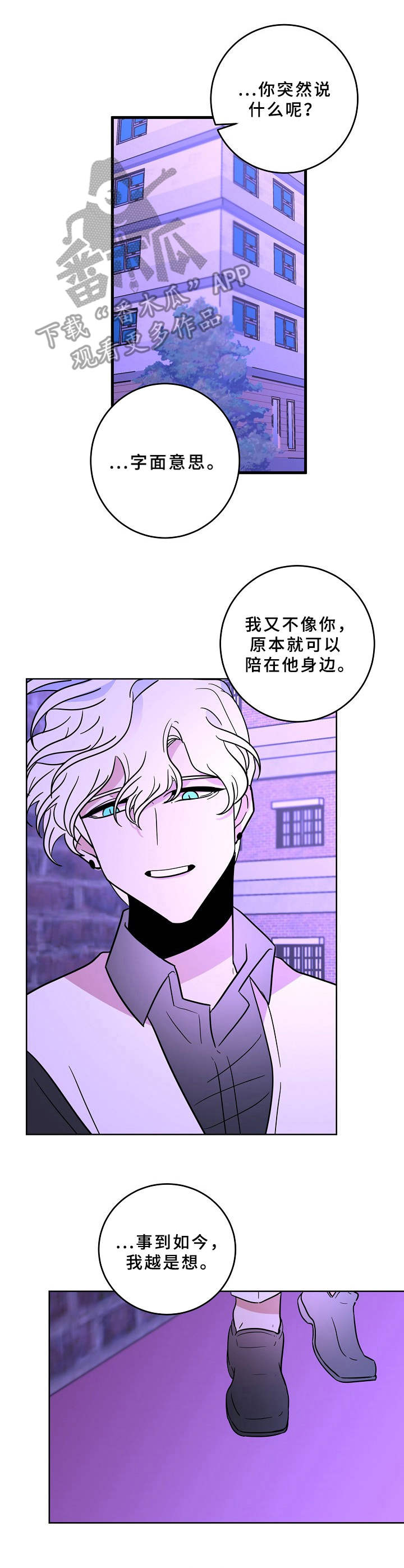 第39话2