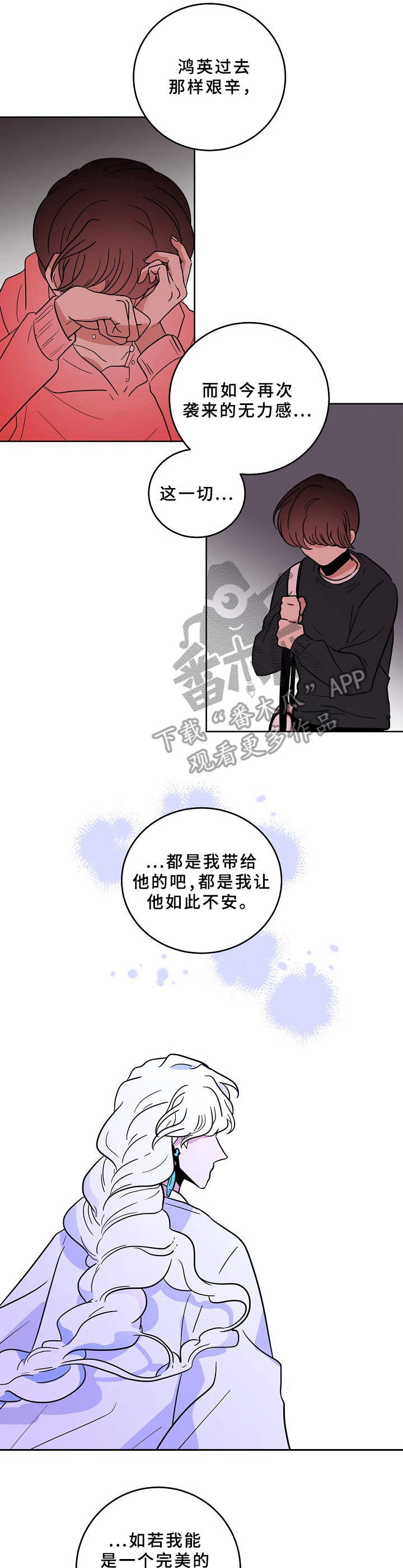 第39话3