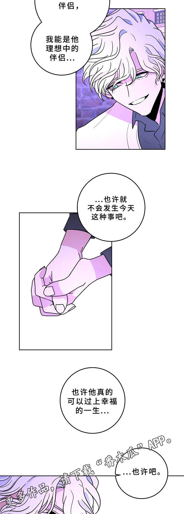 第39话4