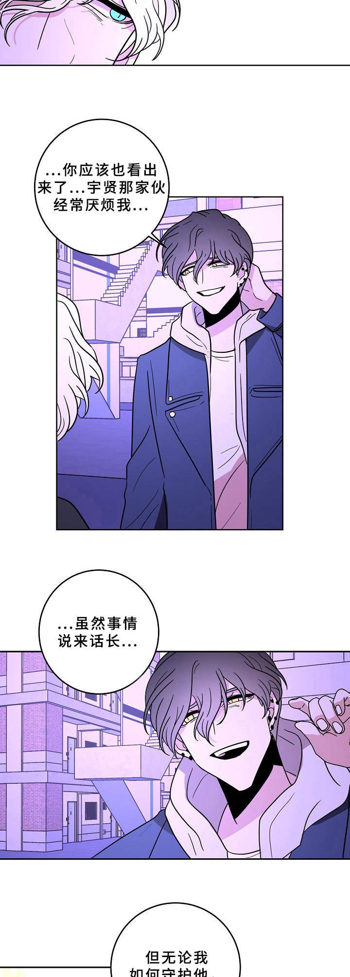 第39话5