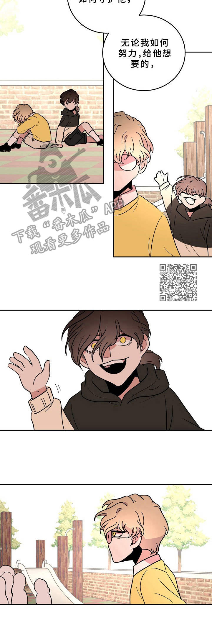 第39话6