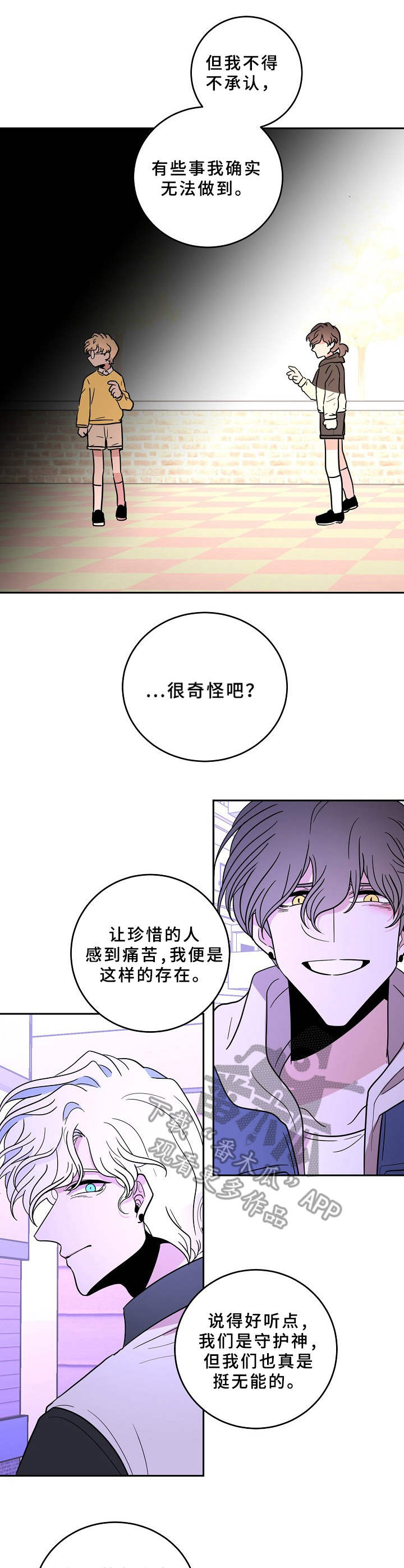 第39话7