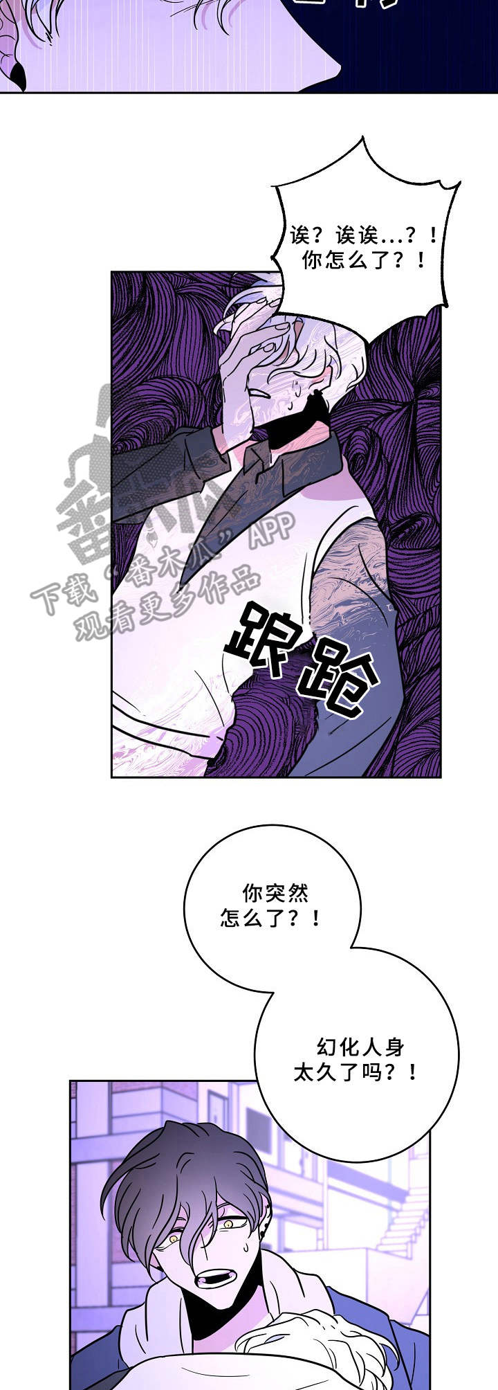 第39话9
