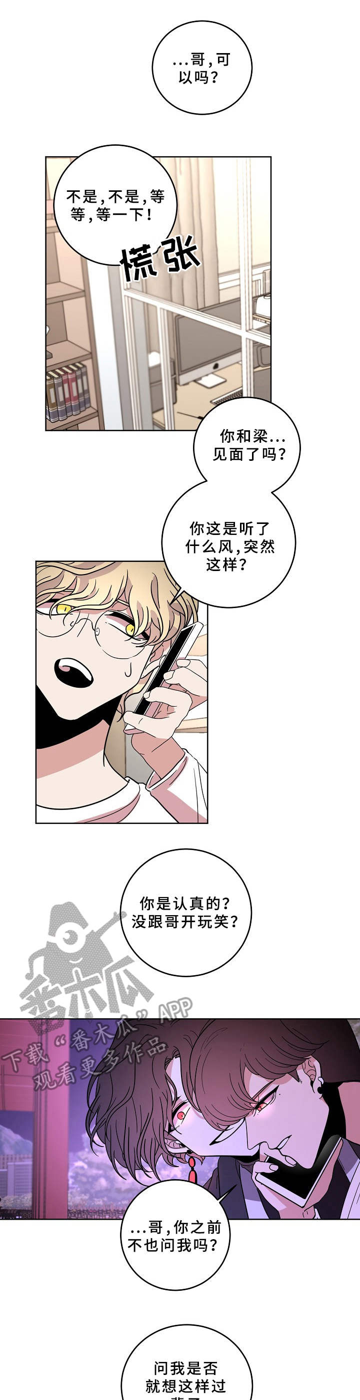 第38话0
