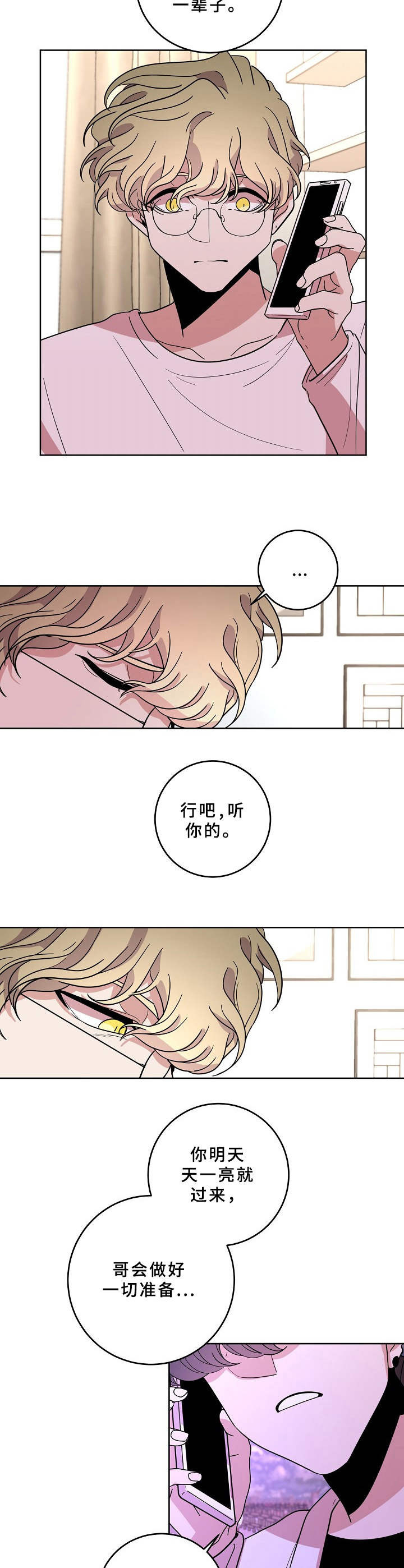 第38话1