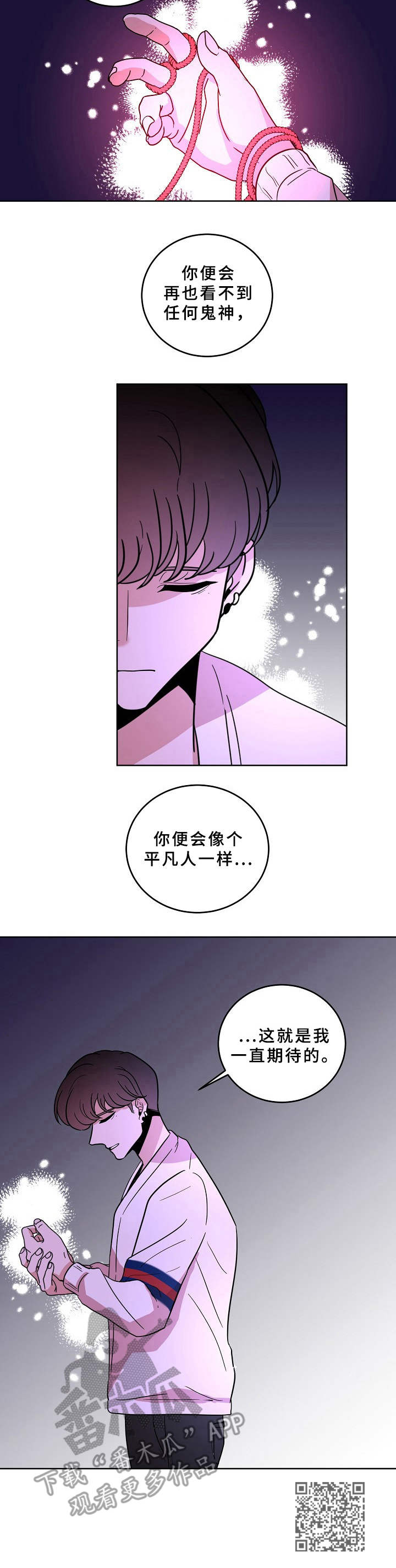 第38话10