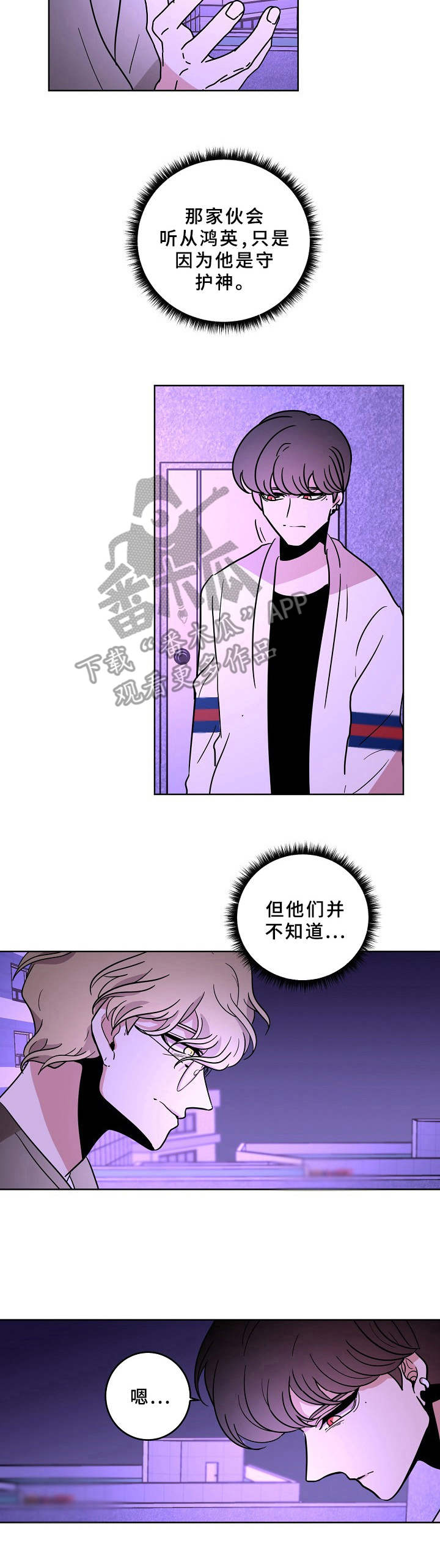 第38话8