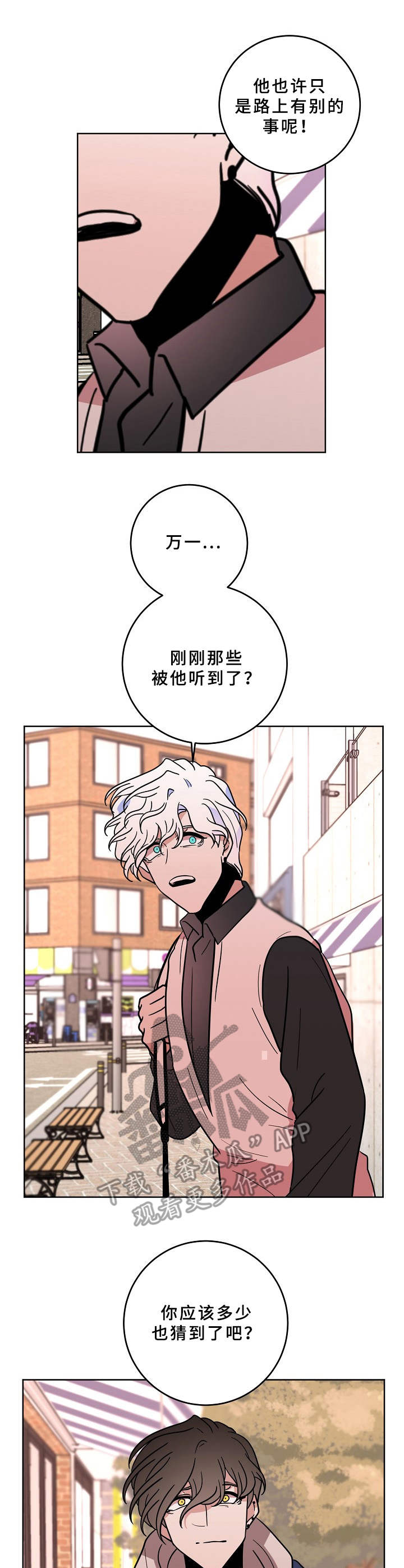 第37话0