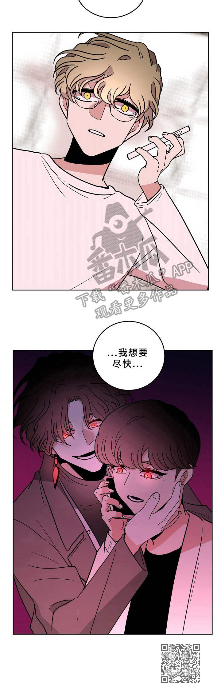 第37话13