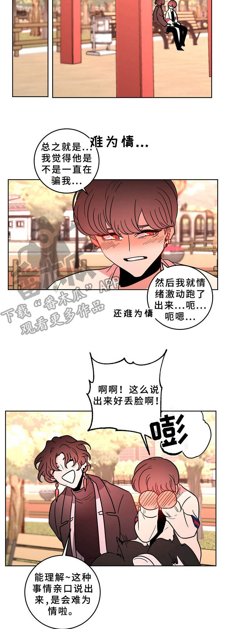 第37话3