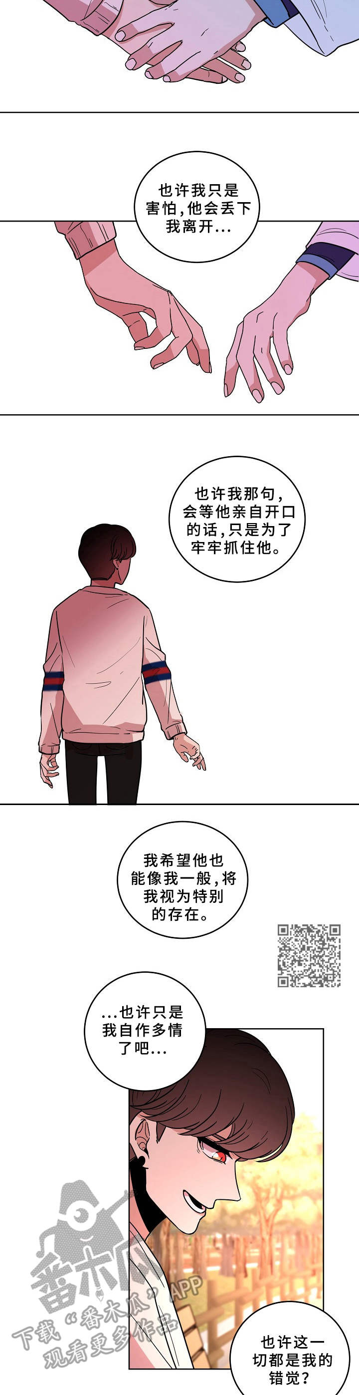 第37话6