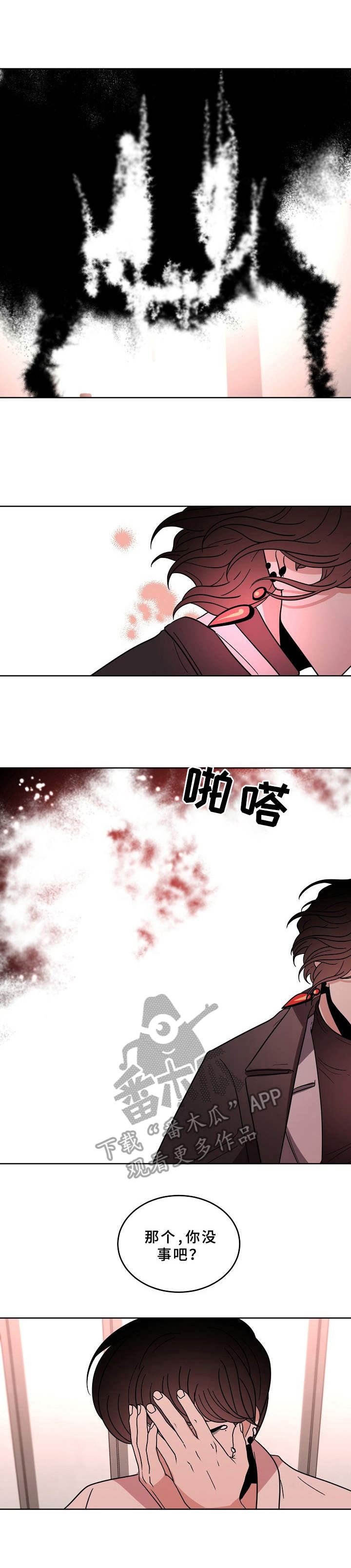 第36话0