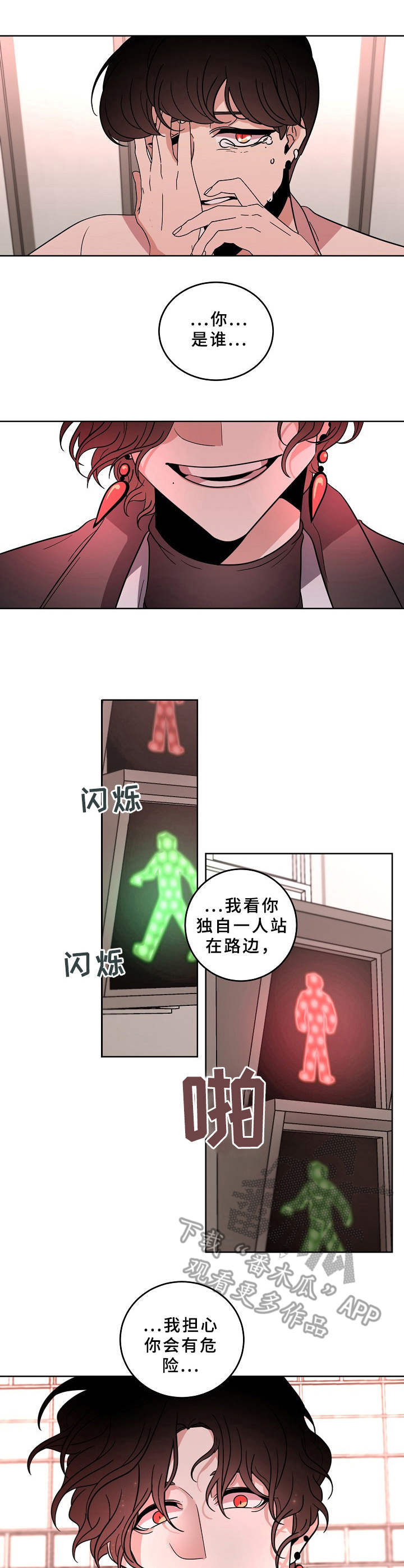 第36话1