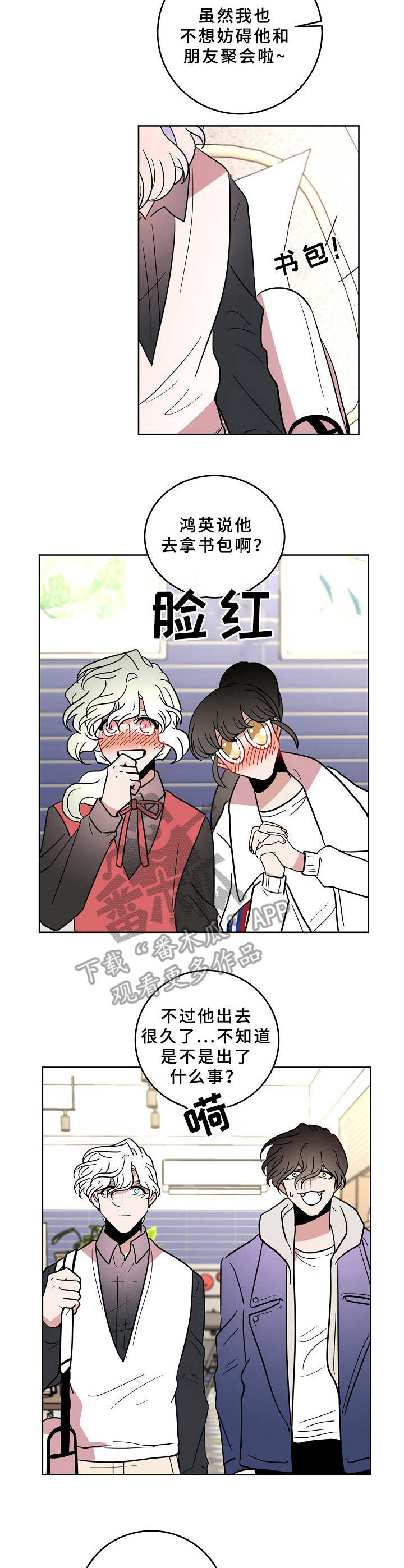 第36话10