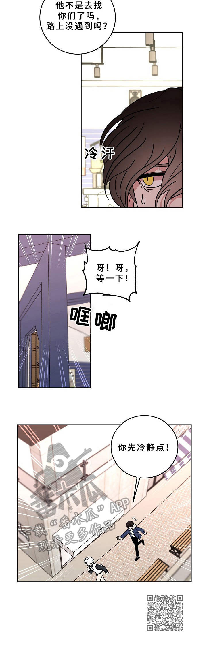 第36话11