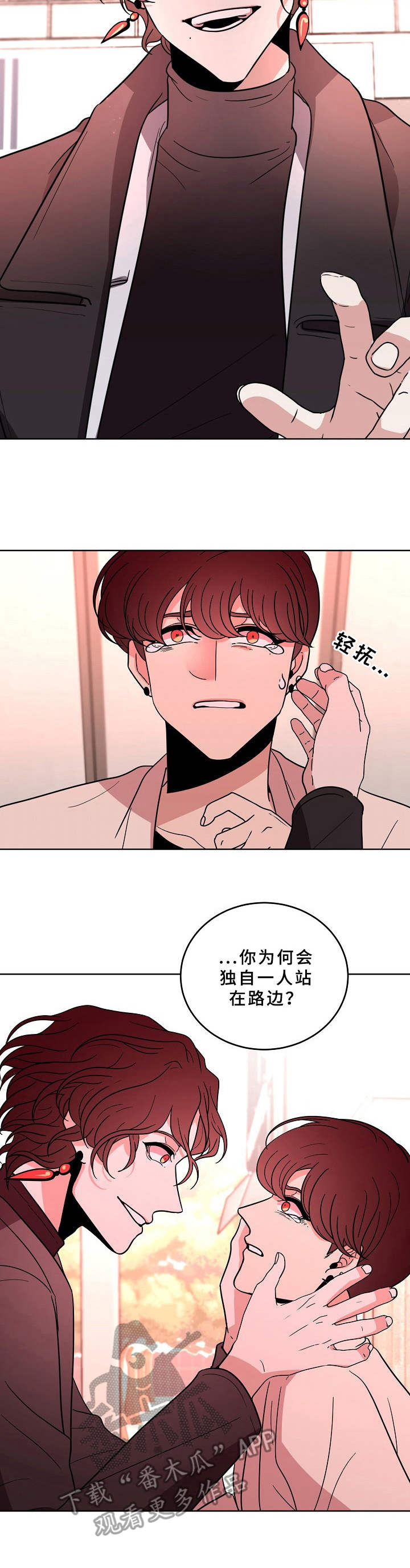 第36话2