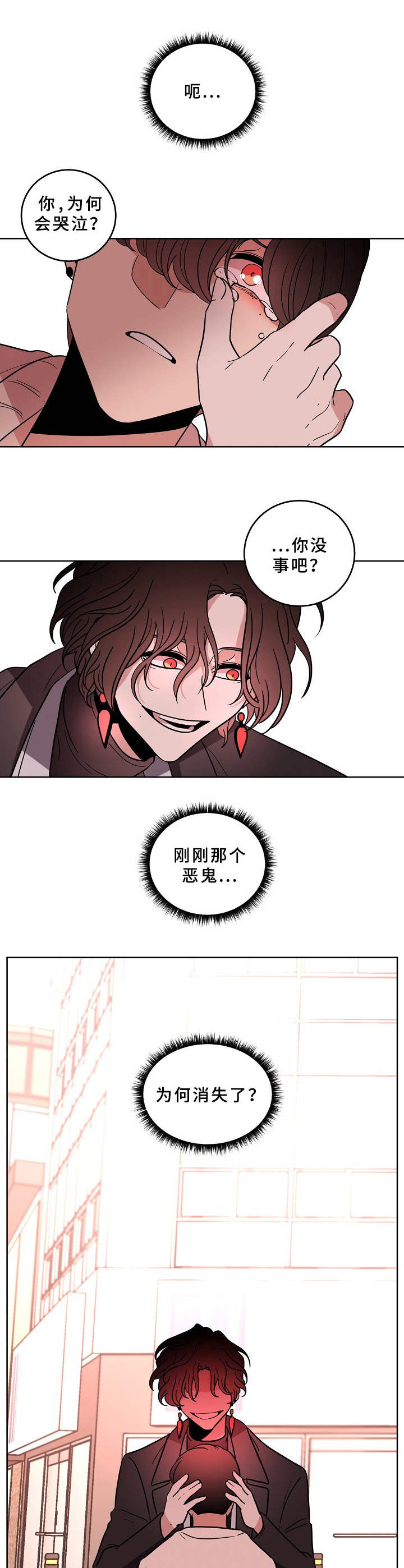 第36话3
