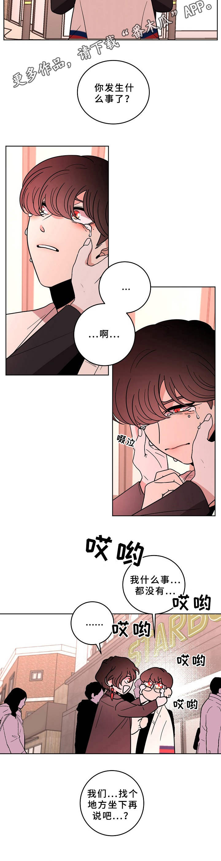 第36话4