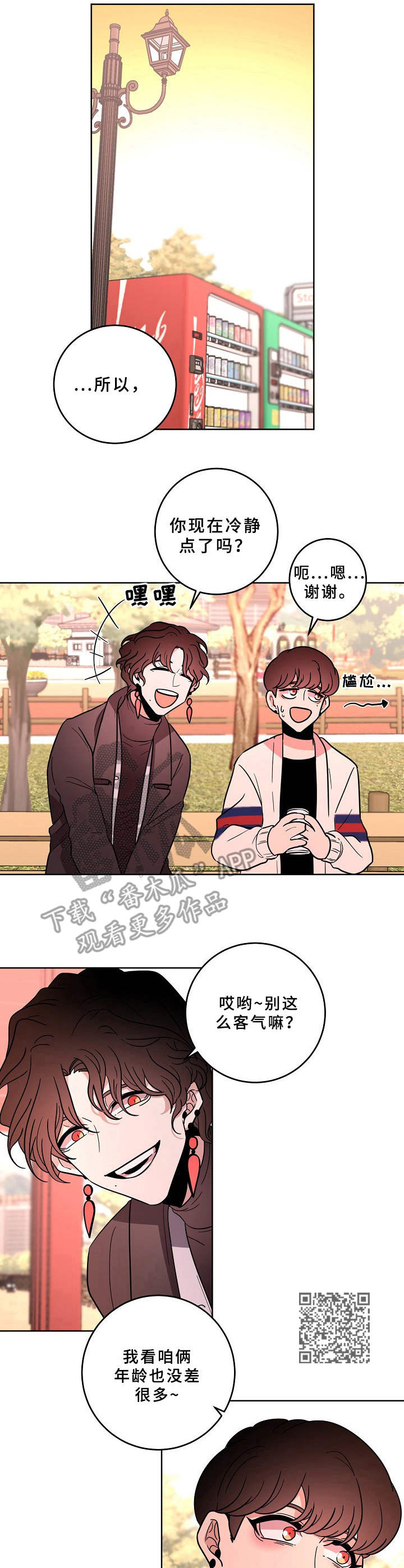 第36话5