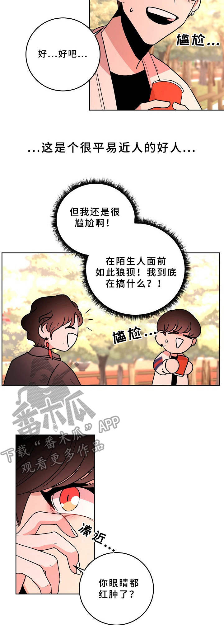 第36话6