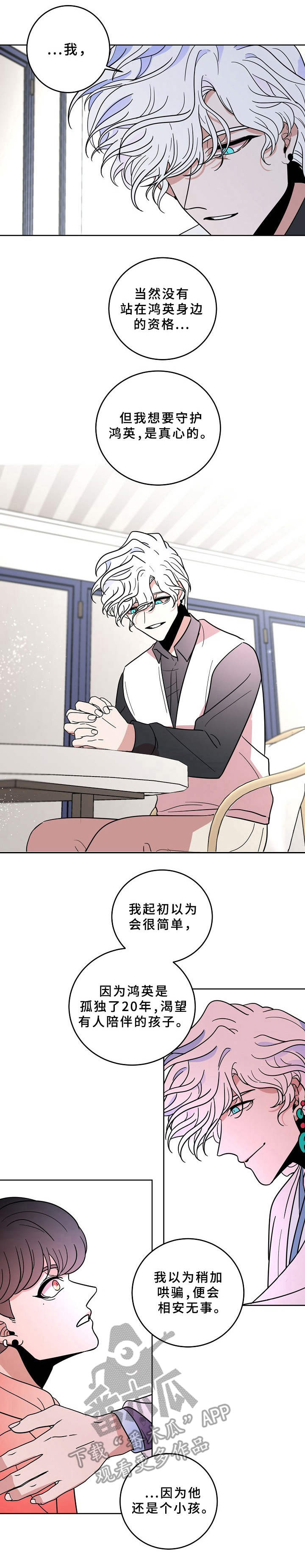 第35话0