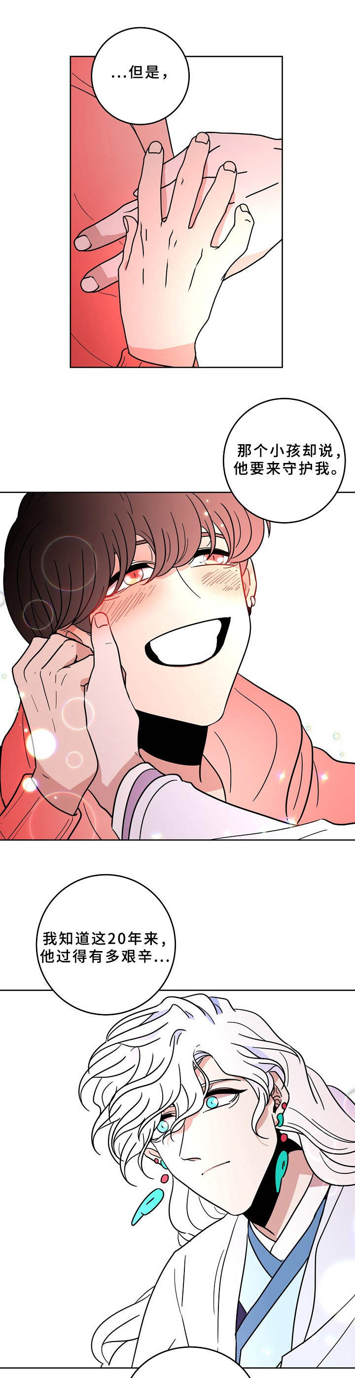 第35话1