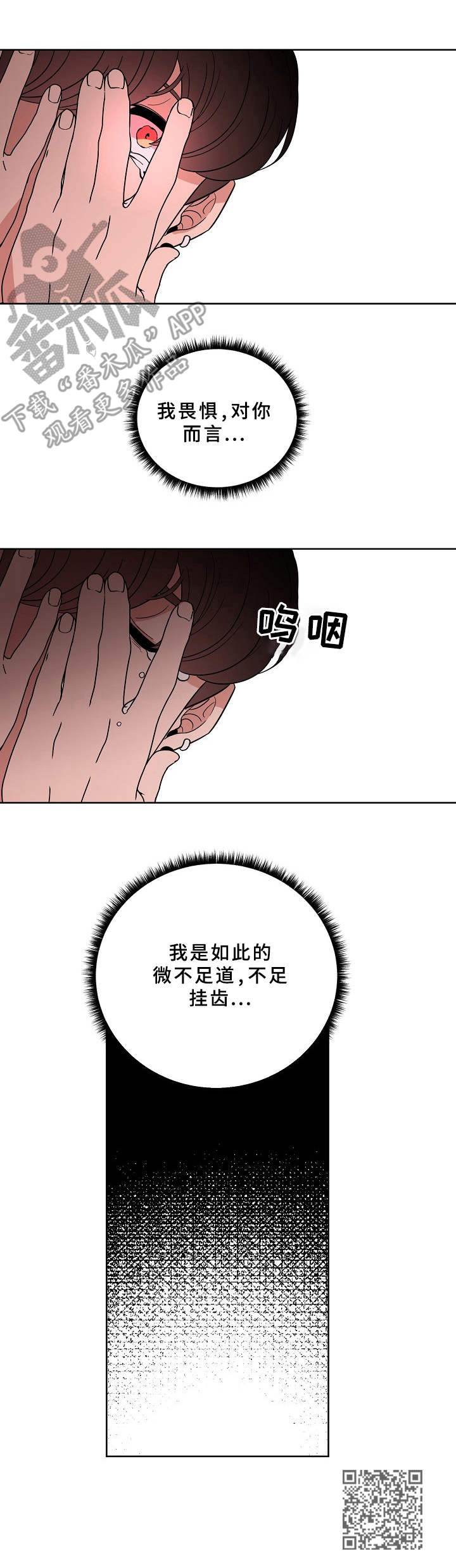 第35话10
