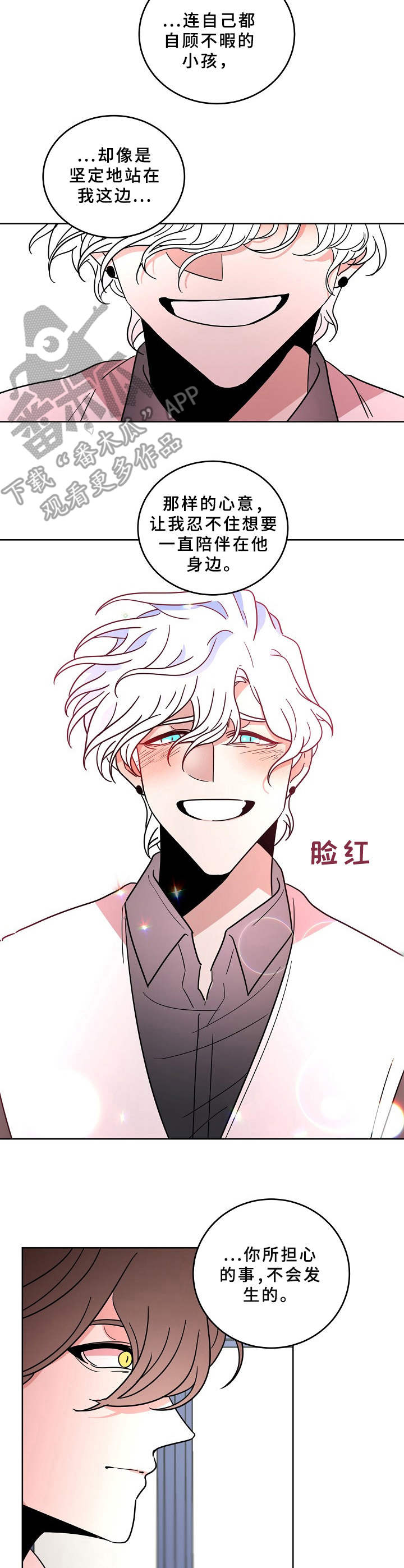 第35话2