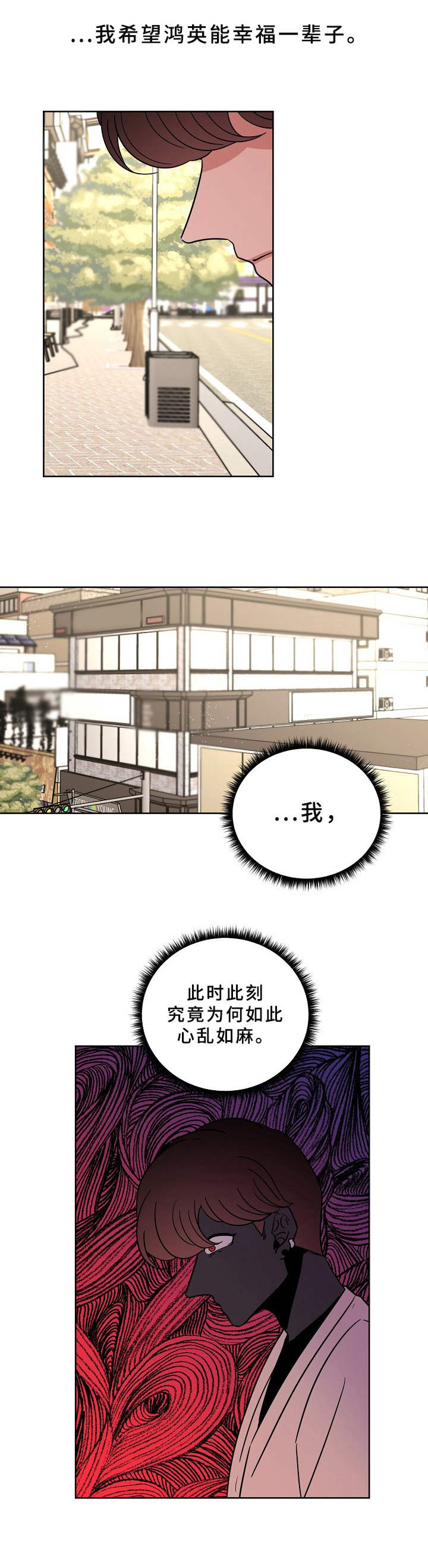 第35话4