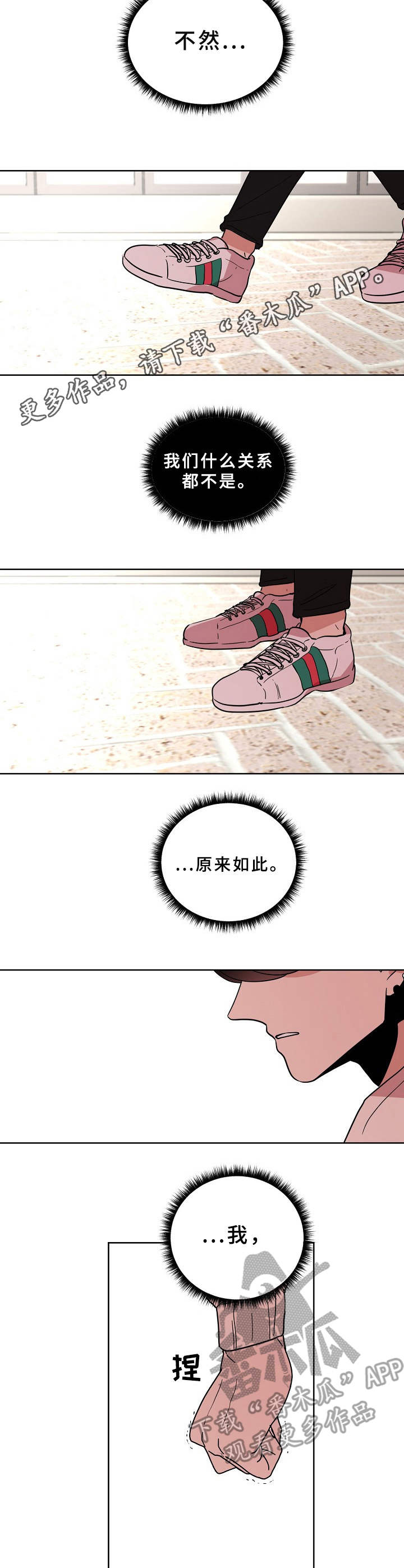第35话6