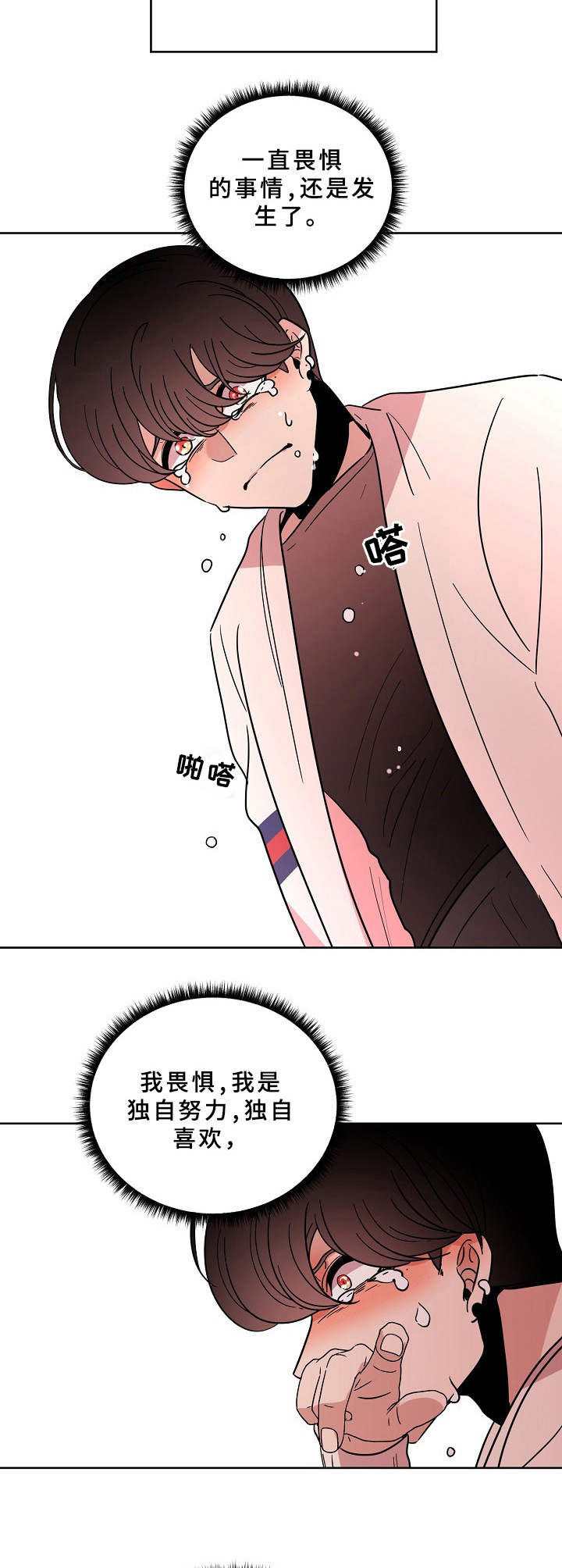 第35话7