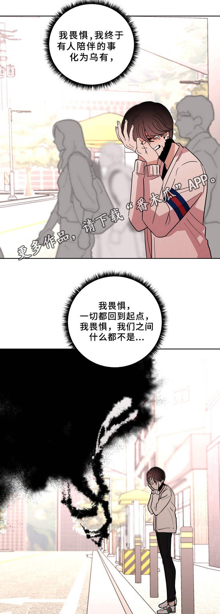 第35话8