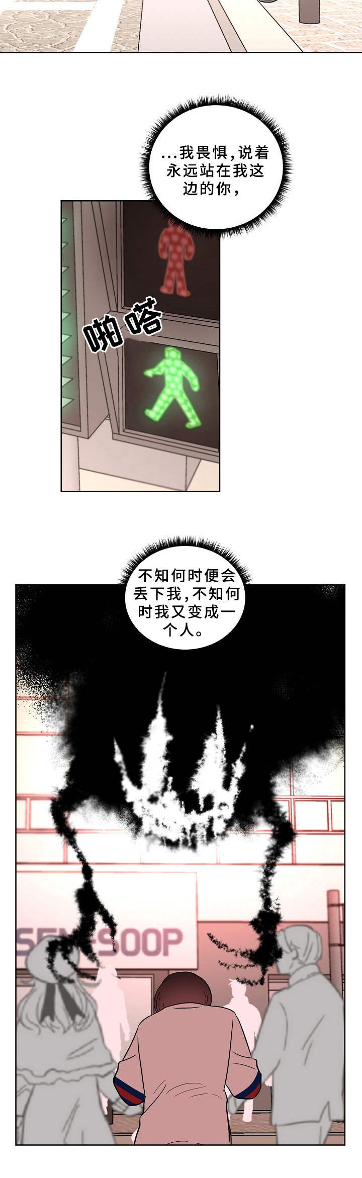 第35话9