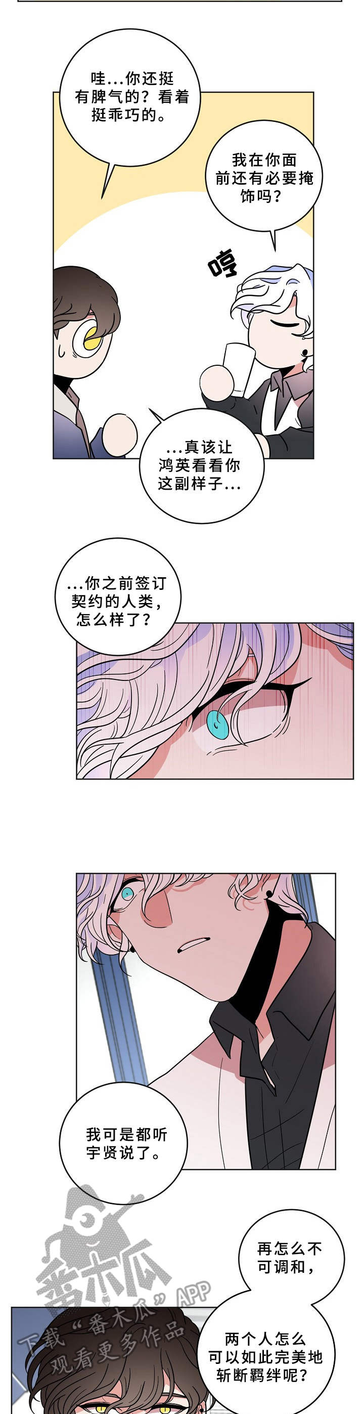 第34话1