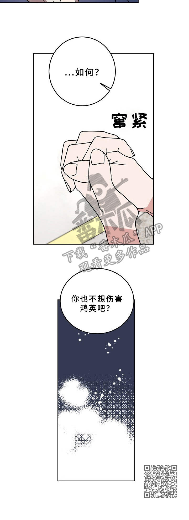第34话10