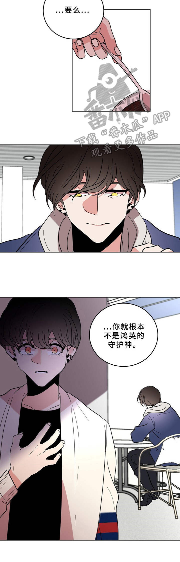 第34话3
