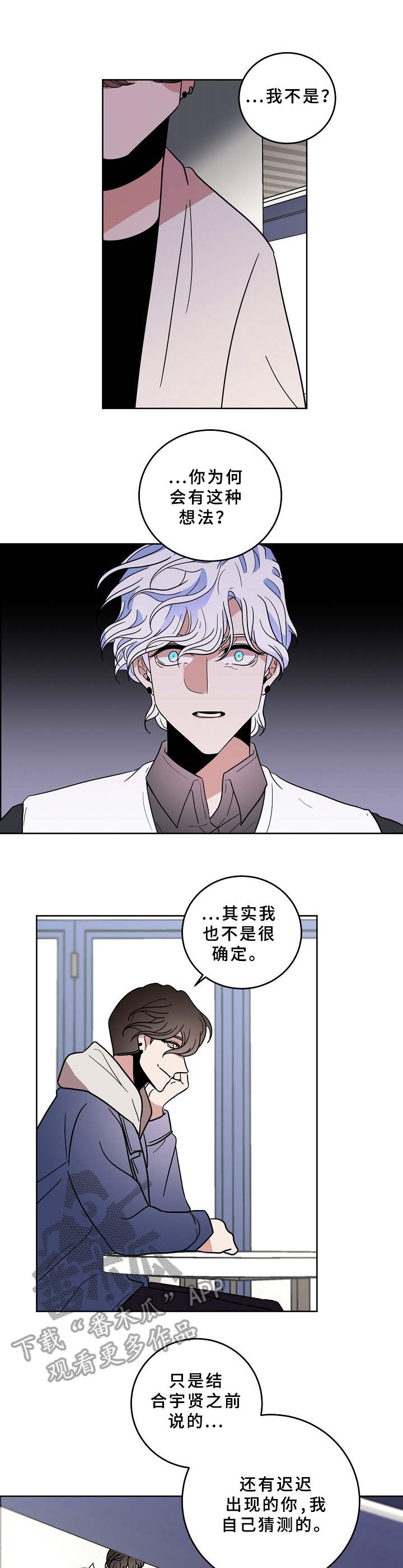 第34话4
