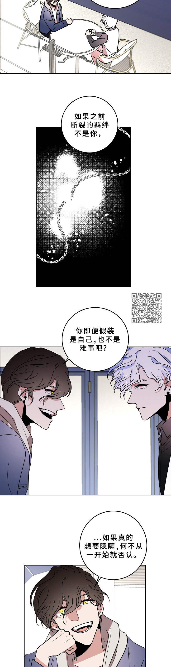 第34话5
