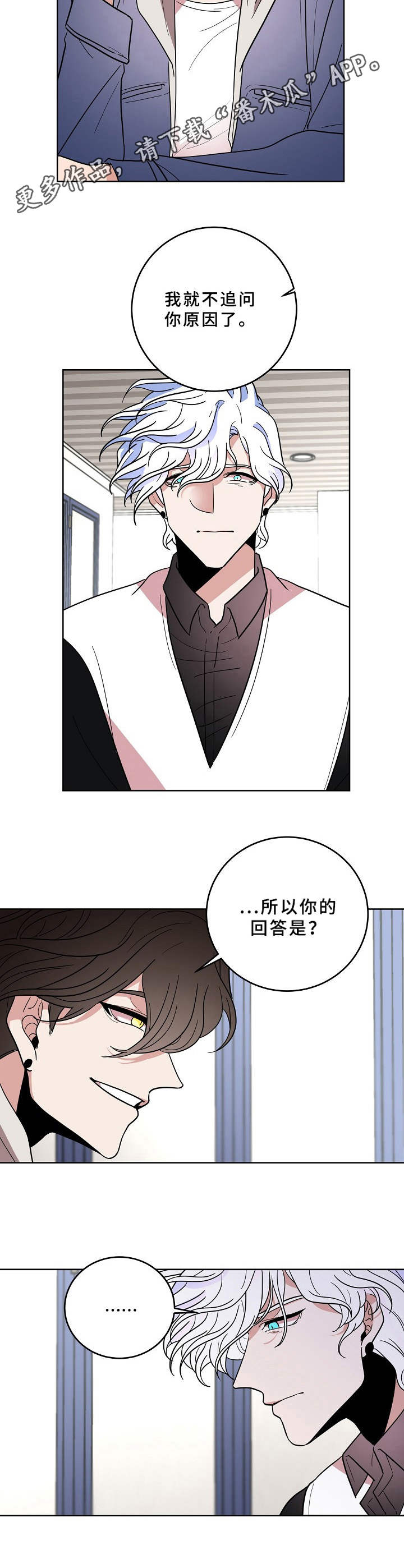 第34话6