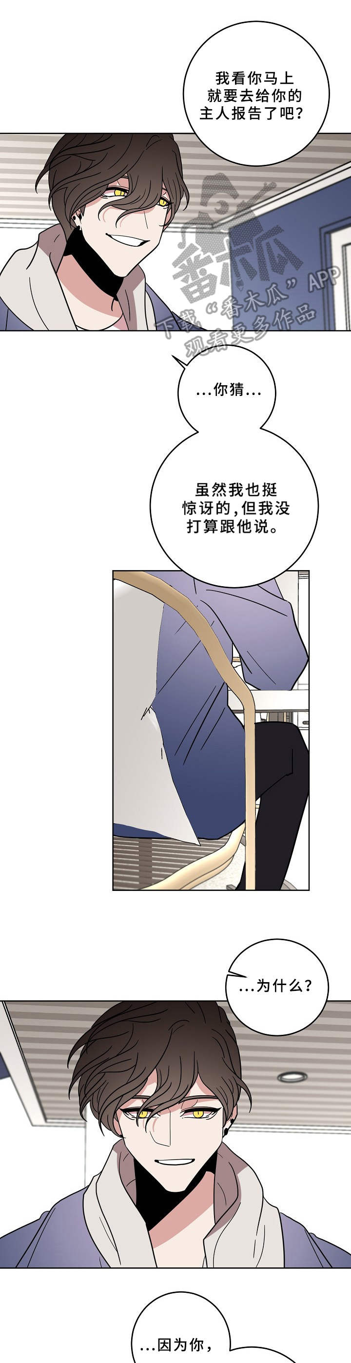 第34话8