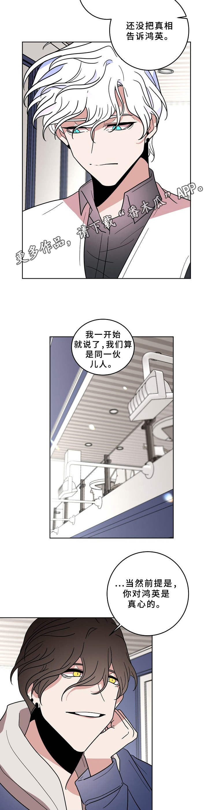 第34话9
