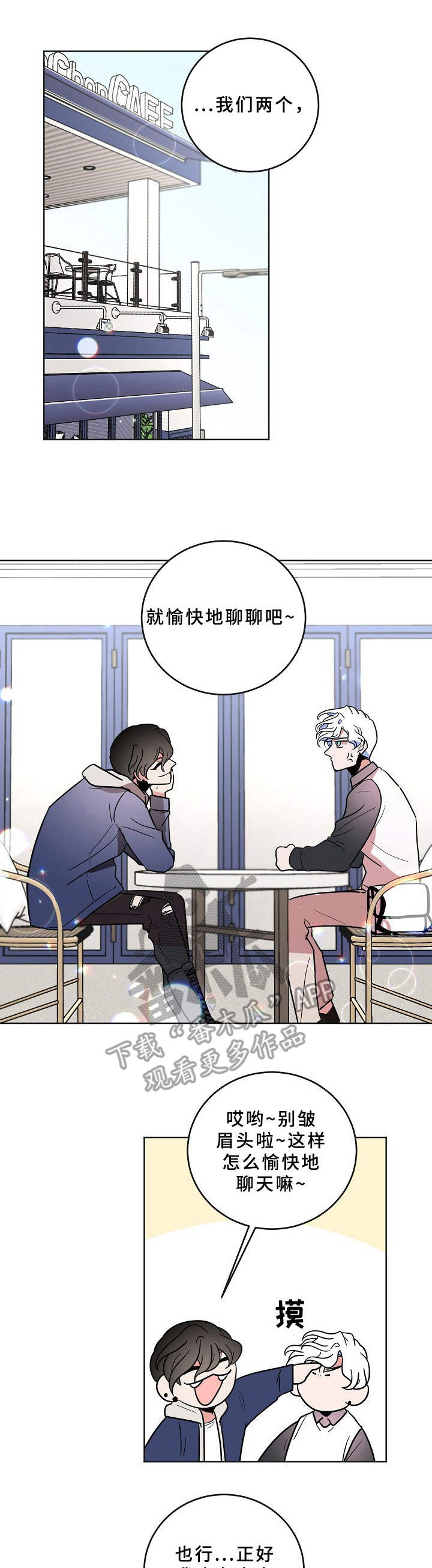第33话0