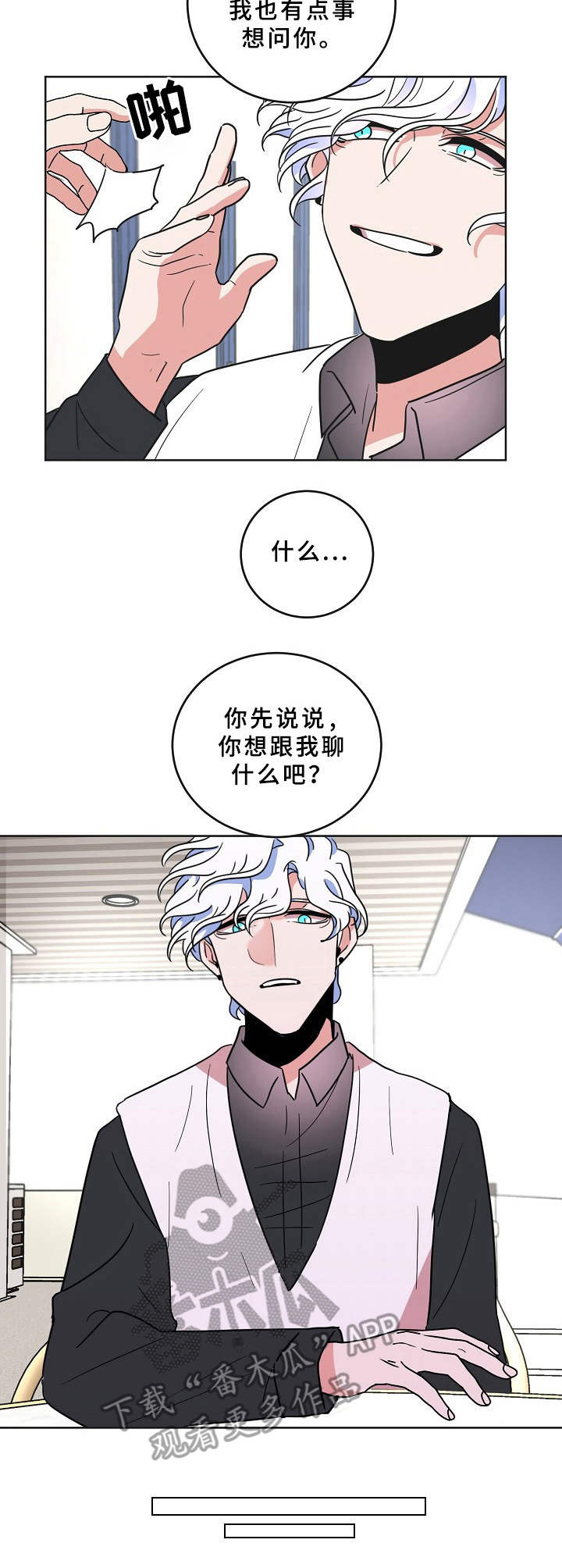 第33话1