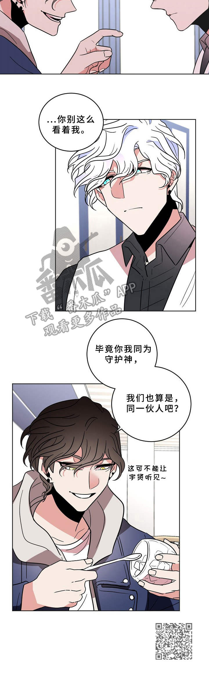 第33话11