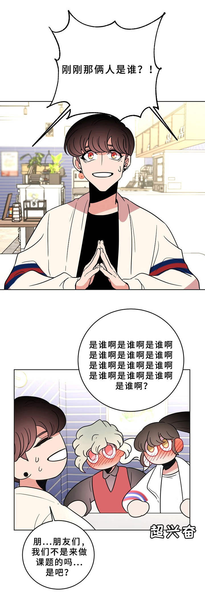 第33话2