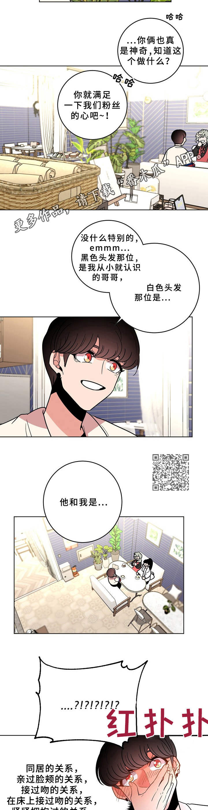 第33话5