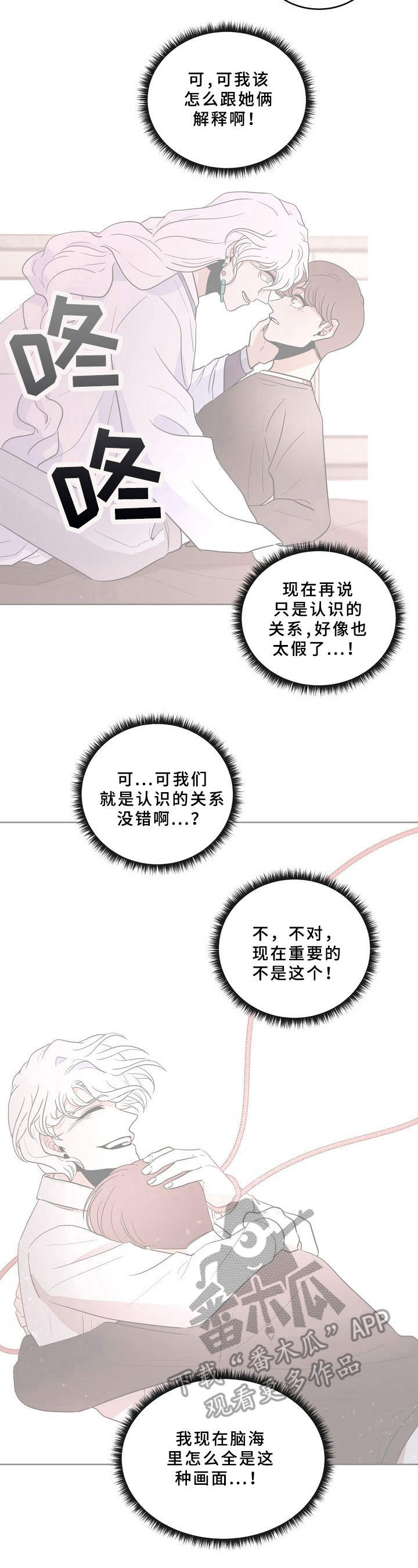 第33话7