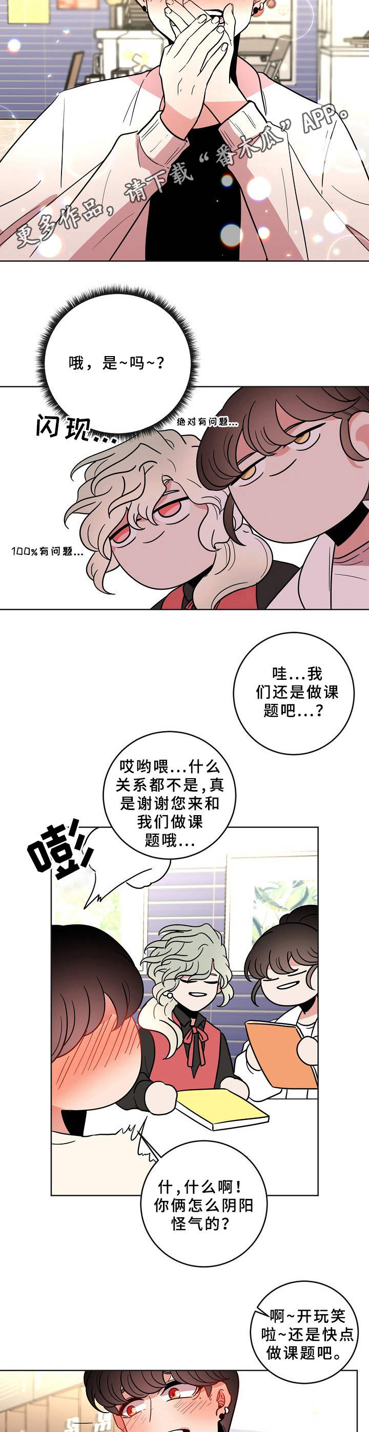 第33话9