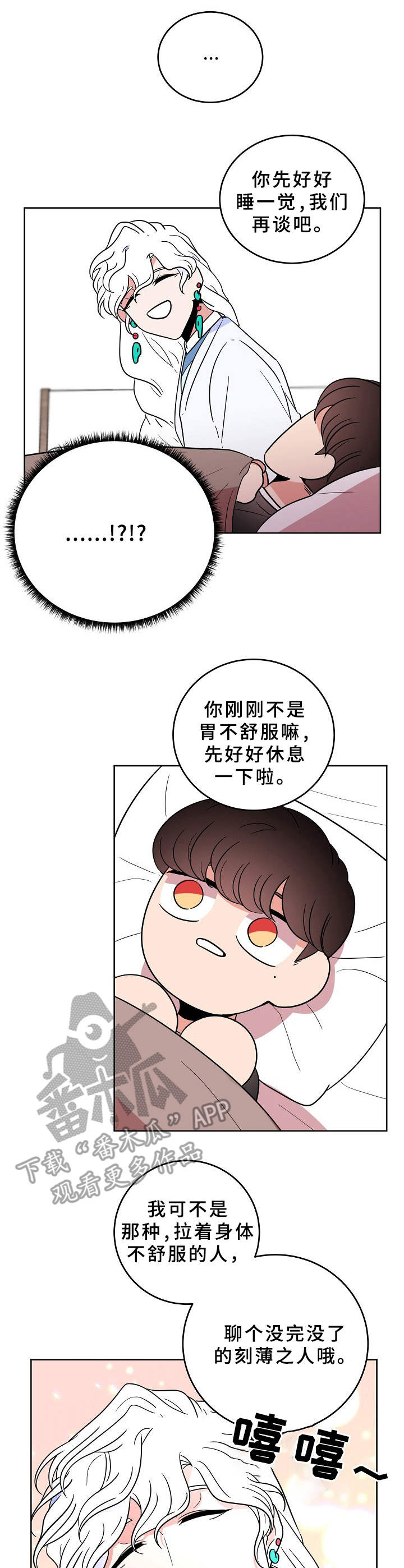 第32话0